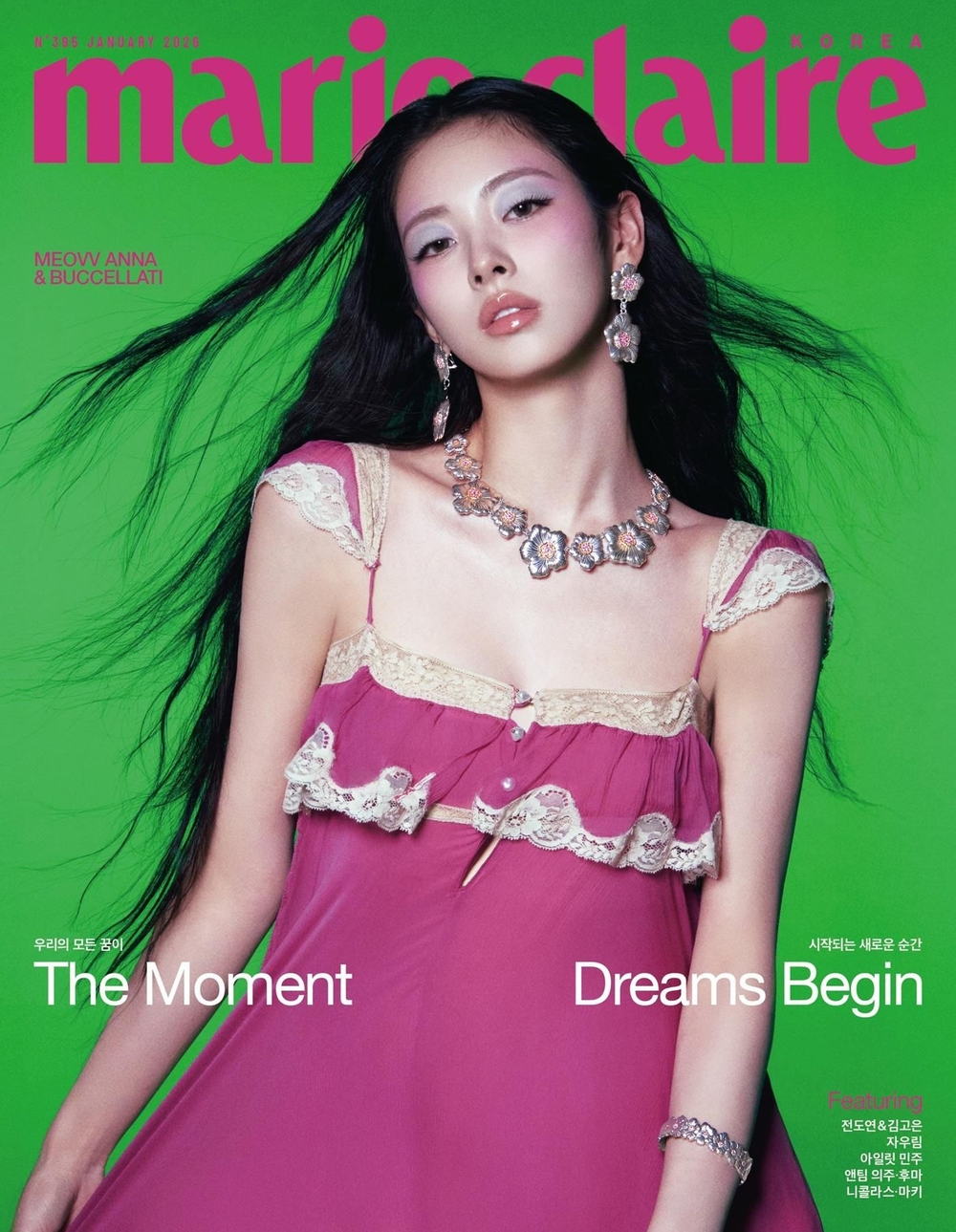 публикация marie claire - 2026.01 MEOVV ANNA C Type