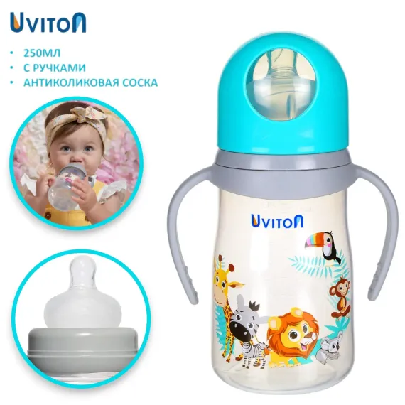 Бутылочка Uviton Anti-Colic 250 мл в ассортименте