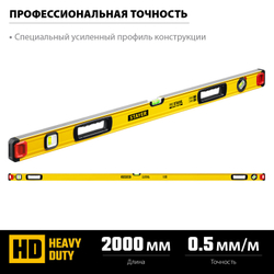 Уровень с поворотным глазком STAYER PRO STABIL, 2000 мм, усиленный профиль, Professional (3471-200)