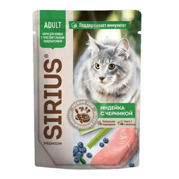 Пауч SIRIUS для кошек с чувствительным пищеварением, индейка с черникой