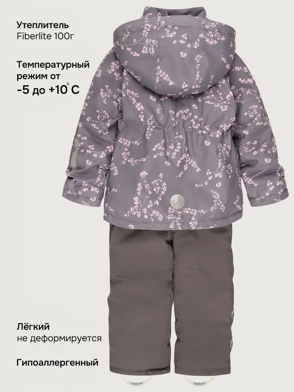 Костюм 7м1626 кофе