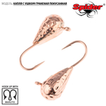 Мормышка вольфрамовая Spider 7350 "Капля с ушком (покусанная)" (5мм, 1.85гр)