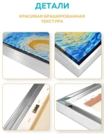 Металлическая багетная рамка 80х50 см