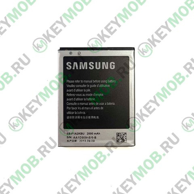 Батарея для Samsung GT-I9100 Galaxy S 2 (EB-F1A2KBU)