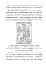 Число и время (PDF)