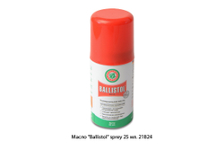 Масло Ballistol sprey 25 мл. 21824