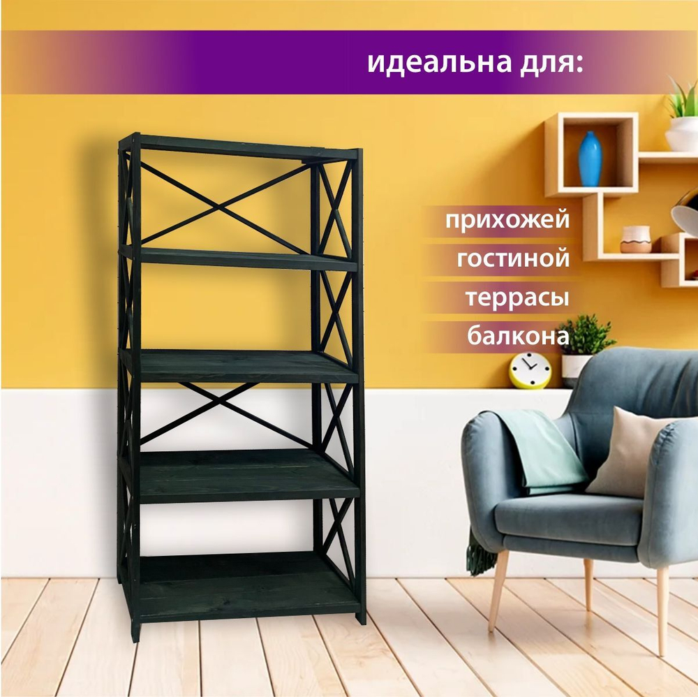 Стеллаж деревянный напольный Юск из массива сосны 5 полок, изумрудный