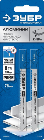 ЗУБР T127D, T-хвост., Р6М5 сталь, по алюминию и цветным металлам, шаг зуба 3мм, (8TPI), раб. длина 75мм, 2шт., Полотна для лобзика (155945-3)