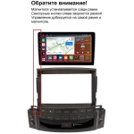 Магнитола для Lexus LX570 2007-2015 - Kuberg QLed, Android 13, TS20, CarPlay, SIM-слот