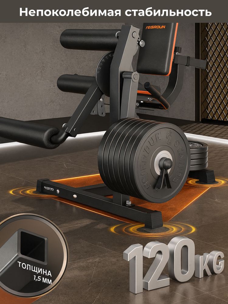 Тренажер для сгибания-разгибания ног DFC D030