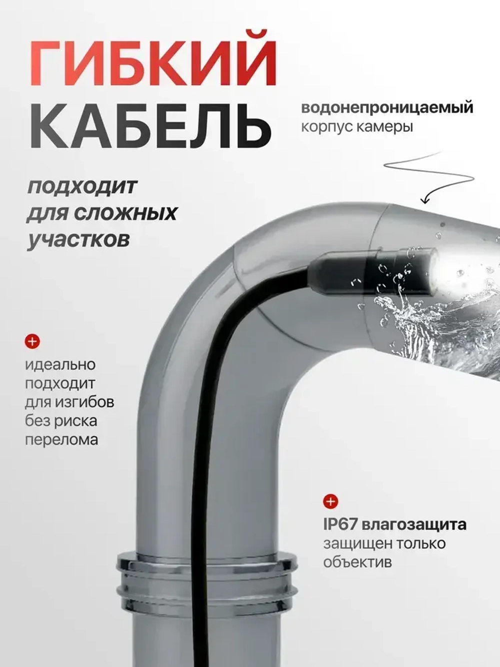 Видео эндоскоп гибкая камера с экраном 2.4 дюйма с подсветкой Орбита OT-SME16