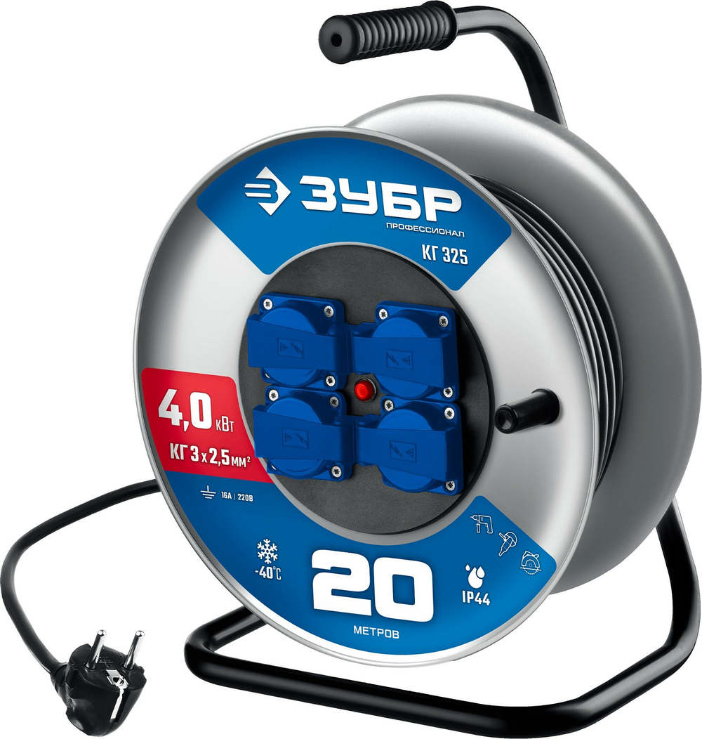 ЗУБР КГ-325, КГ, 3 x 2.5 мм2, 20 м, 4000 Вт, IP44, силовой удлинитель на стальной катушке, (55079-20)