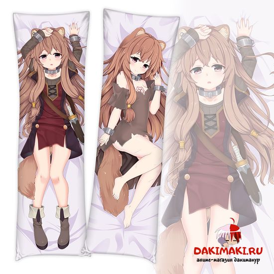 Дакимакура Рафталия арт. 0423