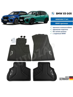 Коврики BMW X5 G05 /X6 G06 /X7 G07 /XM G09 передние (2 шт)