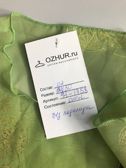 Платье очень красивое, визуально 50 размер