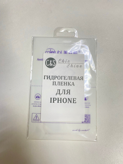 Гидрогелевая пленка "Глянцевая" (на экран) для Apple