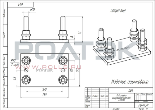 Подставка регулировочная М12 МИКРО