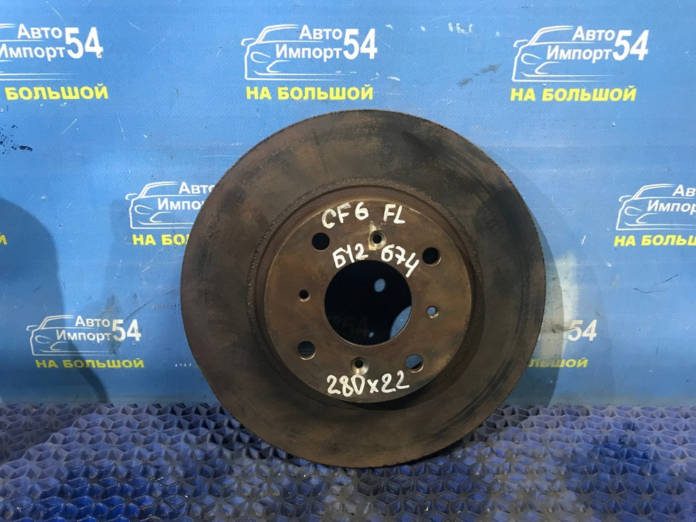 Диск тормозной передний Honda ACCORD 1997-2003