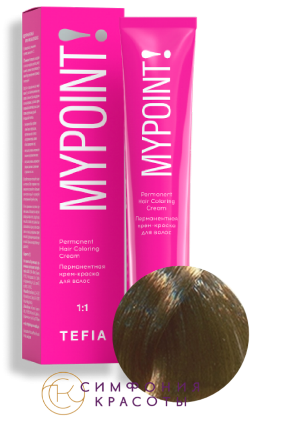 MYPOINT 9.17 очень светлый блондин пепельно-фиолетовый крем-краска 60 мл