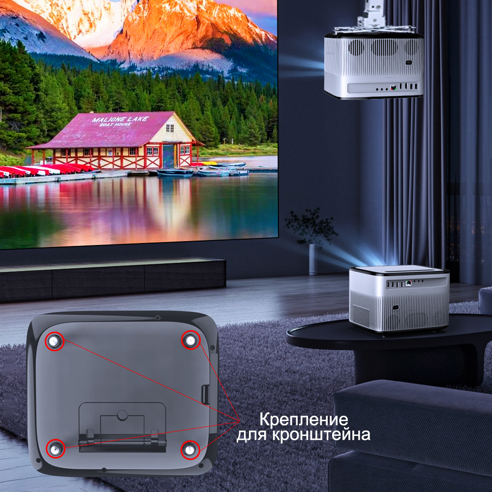 Проектор ProGaga PG550W