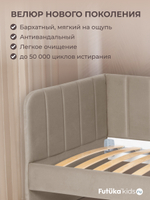 Диван - кровать 200х90 см Crecker ткань Teddy