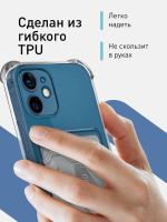 Чехол ROSCO для Apple iPhone 12 оптом (арт. IP12-HARD-TPU-POCKET)