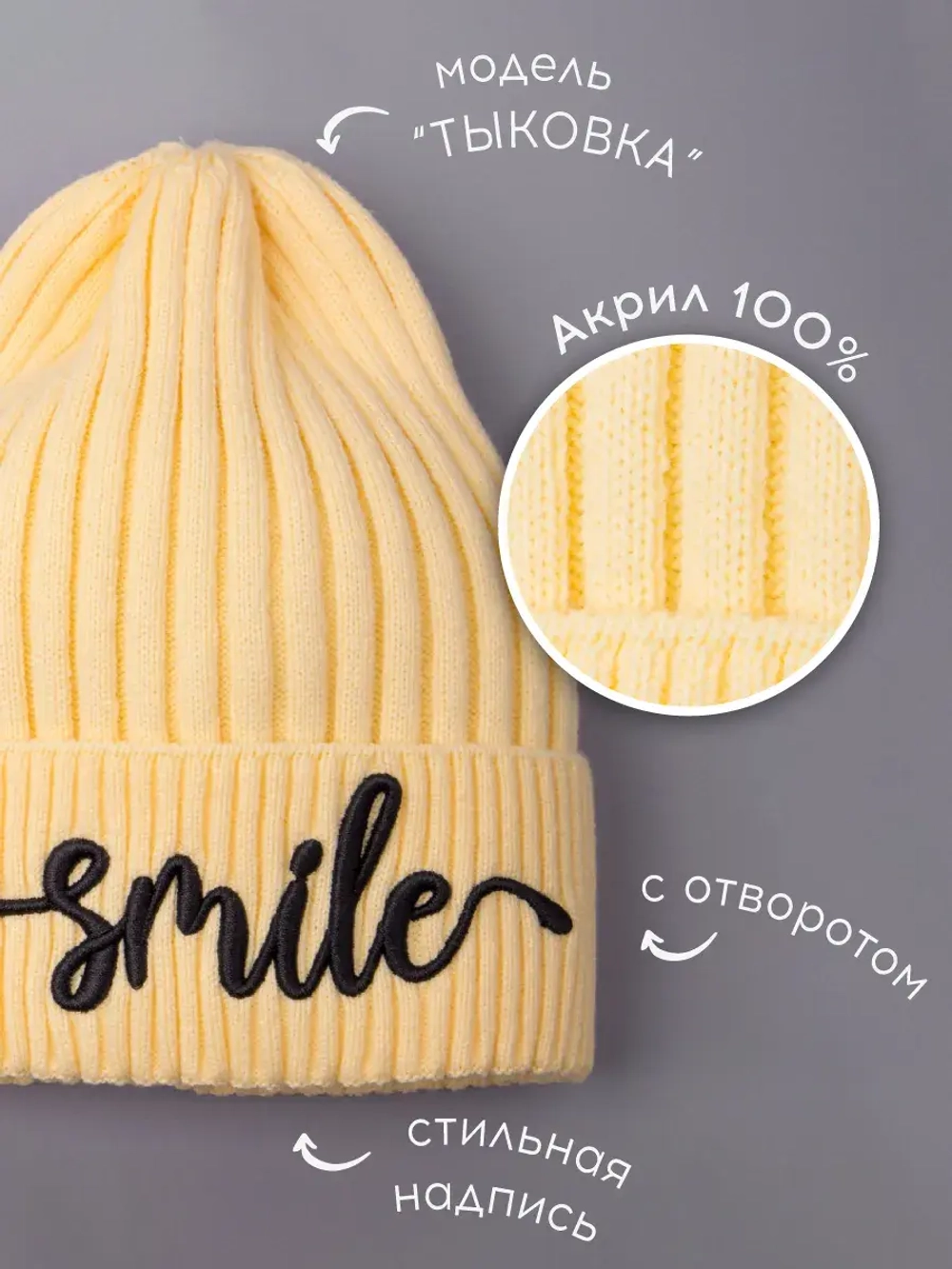 Шапка детская осенняя тыковка