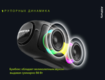 Беспроводная колонка Hopestar A50 PARTY (80W/8.8A) Colorful