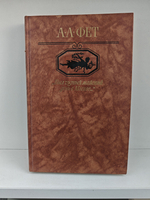 Был чудный майский день в Москве...