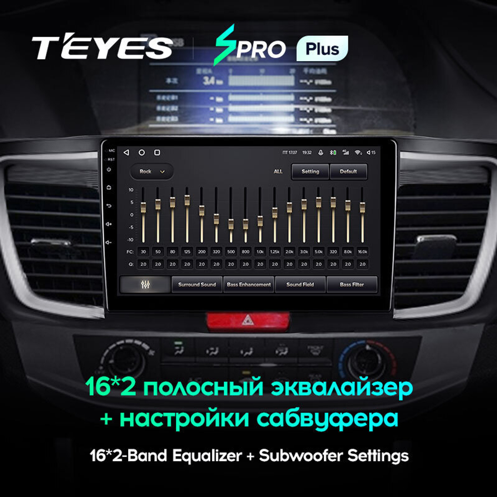 Teyes SPRO Plus 10.2" для Honda Accord 2012-2018