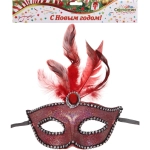 Маска карнавальная «Маскарад», микс