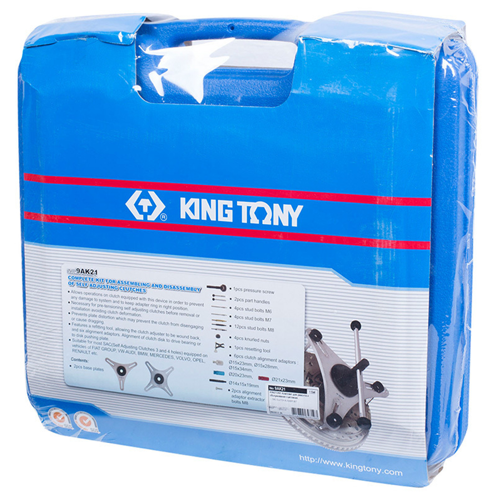KING TONY (9AK21) Набор для обслуживания сцепления с саморегулирующейся муфтой SAC, 37 предметов