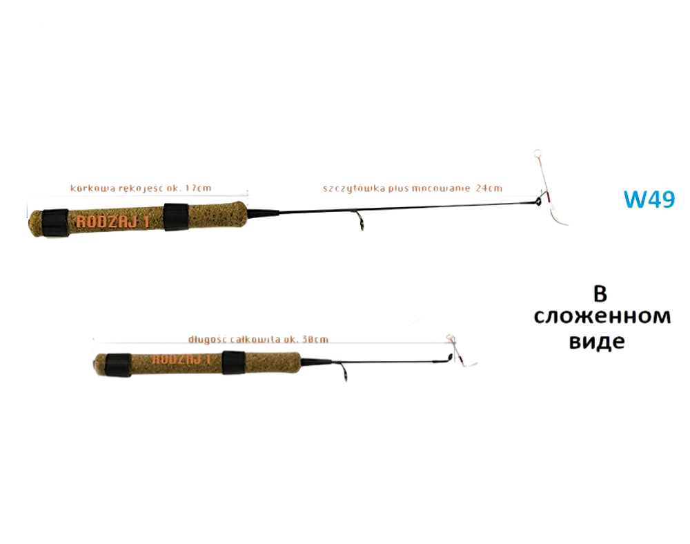 Удочка зимняя Angel Sport ASP W49-1  43см Тр.длина 37см Ручка пробка