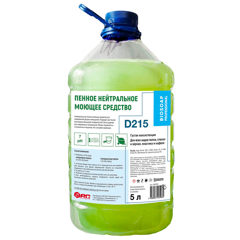 Универсальное моющее средство АИС Biosoap Professional D215 ПЕННОЕ для ежедневной уборки помещений ПЭТ 5л