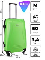 Чемодан 416-3