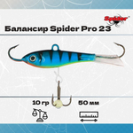 Балансир рыболовный Pro 23 10гр, 50мм, цвет 31