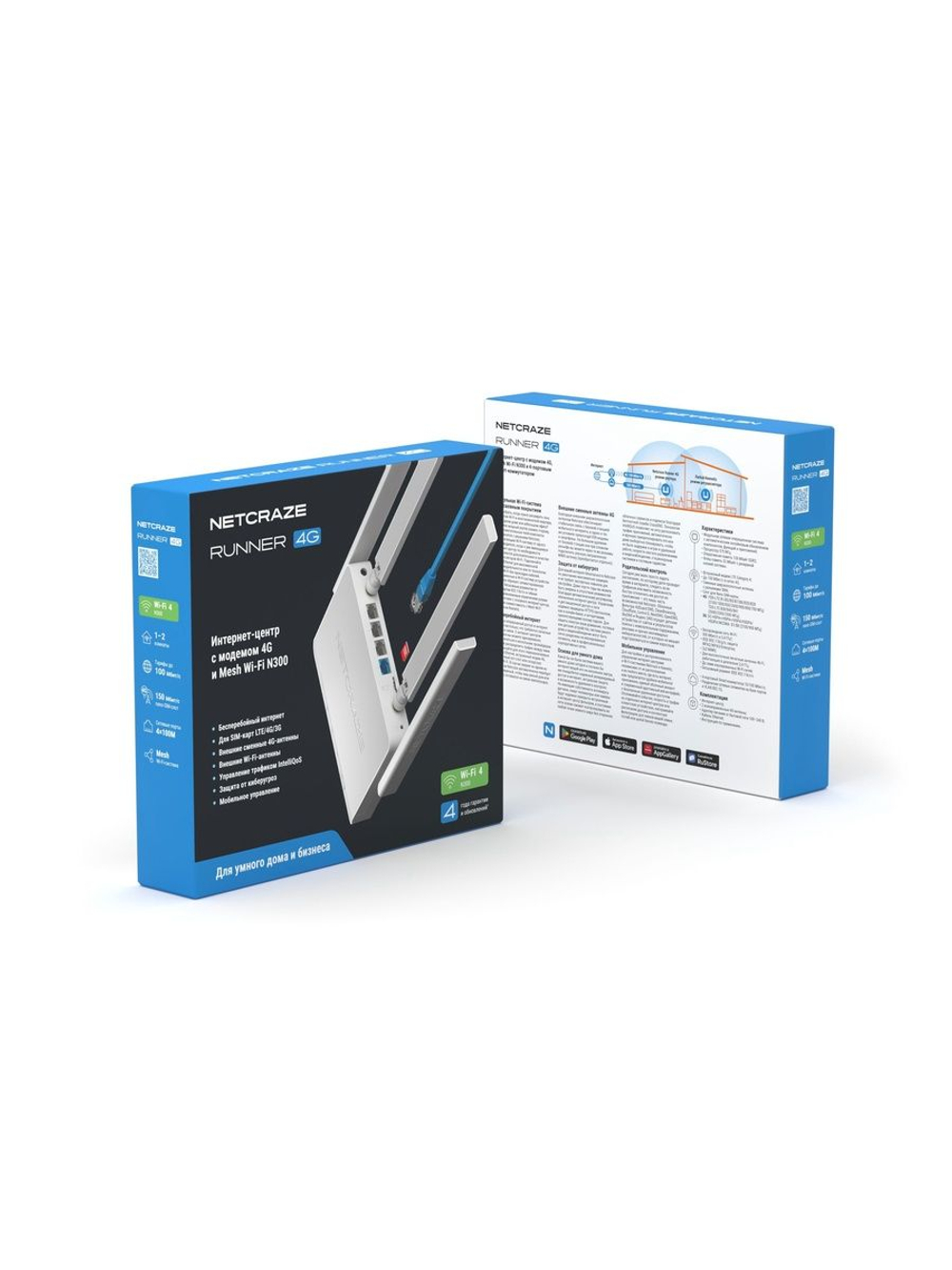 Интернет-центр Netcraze Runner 4G (NC-2212) с модемом 4G, Mesh Wi-Fi N300 и 4-портовым Smart-коммутатором