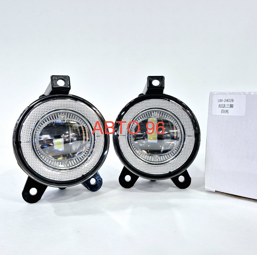 ПТФ - Линзы (LM-2402B), для Газель, LADA Приора 1 и 2, Шевроле Нива, светодиодные противотуманные фары, линзованные, один режим работы - белый (2 шт. / комплект) Оптом