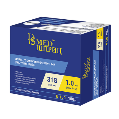 Шприц DSMed 1мл игла 8мм 31G инсулиновый для ботулинотерапии 100шт