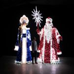 большие световые фигуры "Дед Мороз и Снегурочка"