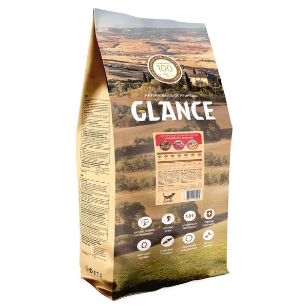 Уценка! Повр.упак. /Сухой корм Glance для взрослых собак всех пород с говядиной и овощами