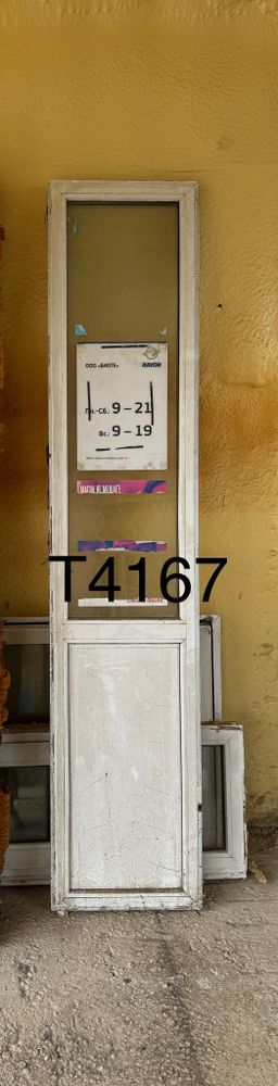 Окно Пластиковое Б/У 237(в) х 49(ш)