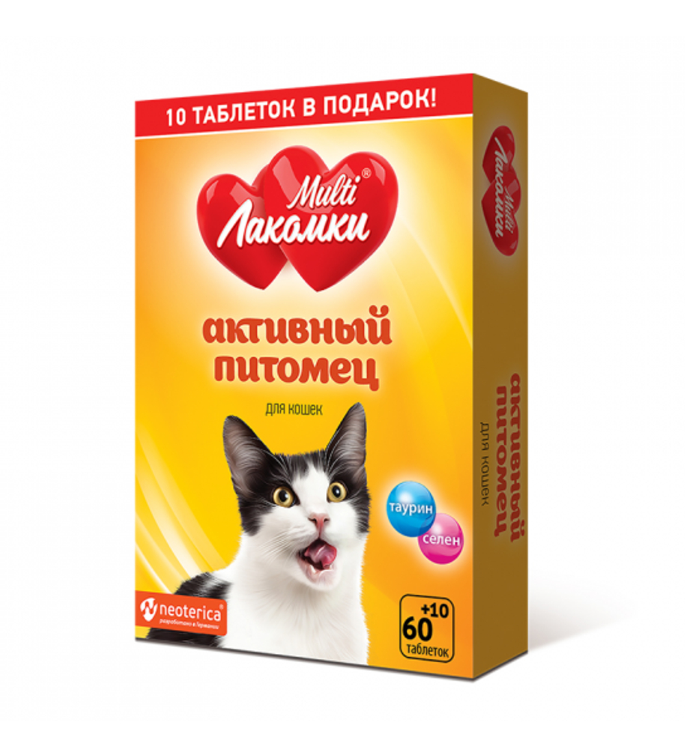 MULTIЛАКОМКИ Активный питомец Витаминизированное лакомство для кошек 70 таблеток