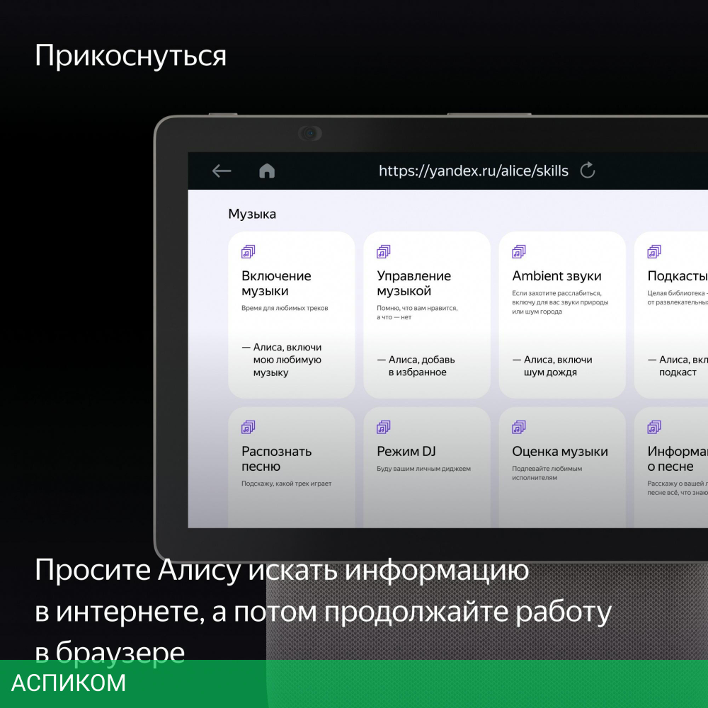Умная колонка Яндекс Станция Дуо Макс (YNDX-00055BIE)