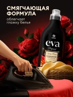 GraSS Кондиционер для белья "Eva" Spring bloom суперконцентрат 1,8 л