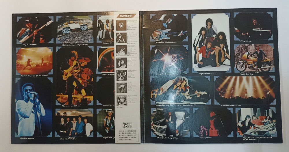 Винтажная виниловая пластинка LP Rainbow Finyl Vinyl 2LP (Japan 1986)