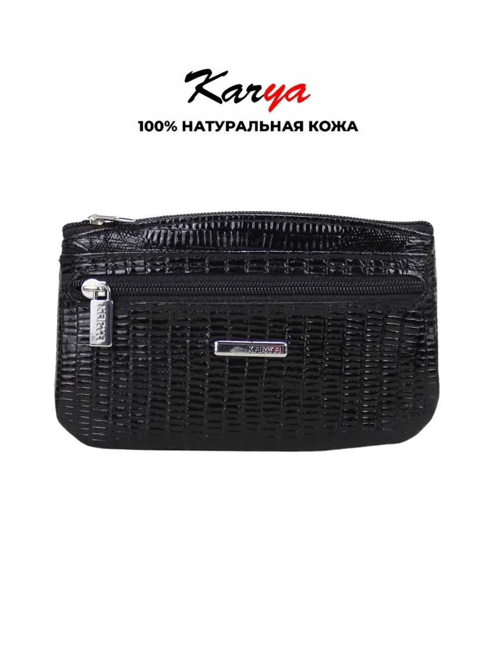 Ключница из натуральной кожи