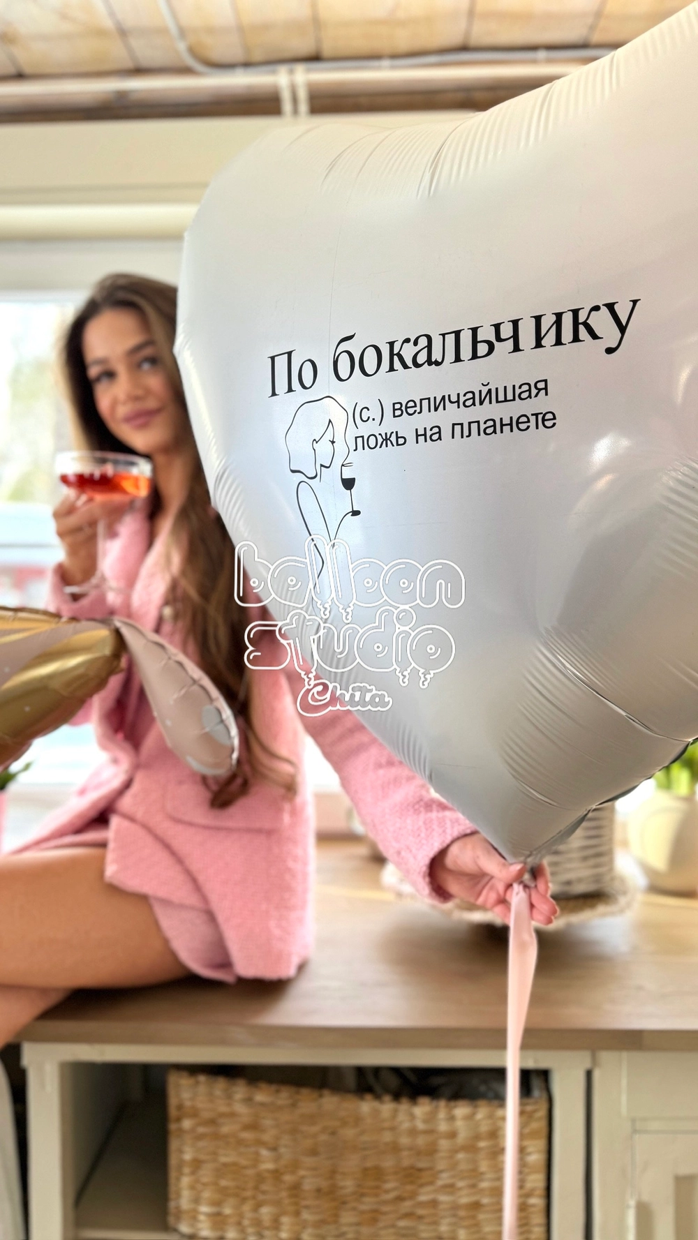 шары на 8 марта № 39