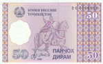 Tajikistan, 50 Diram, 1999, UNC