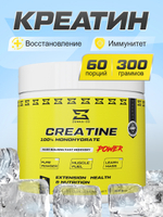 Креатин в форме порошка 300 г Zenkai